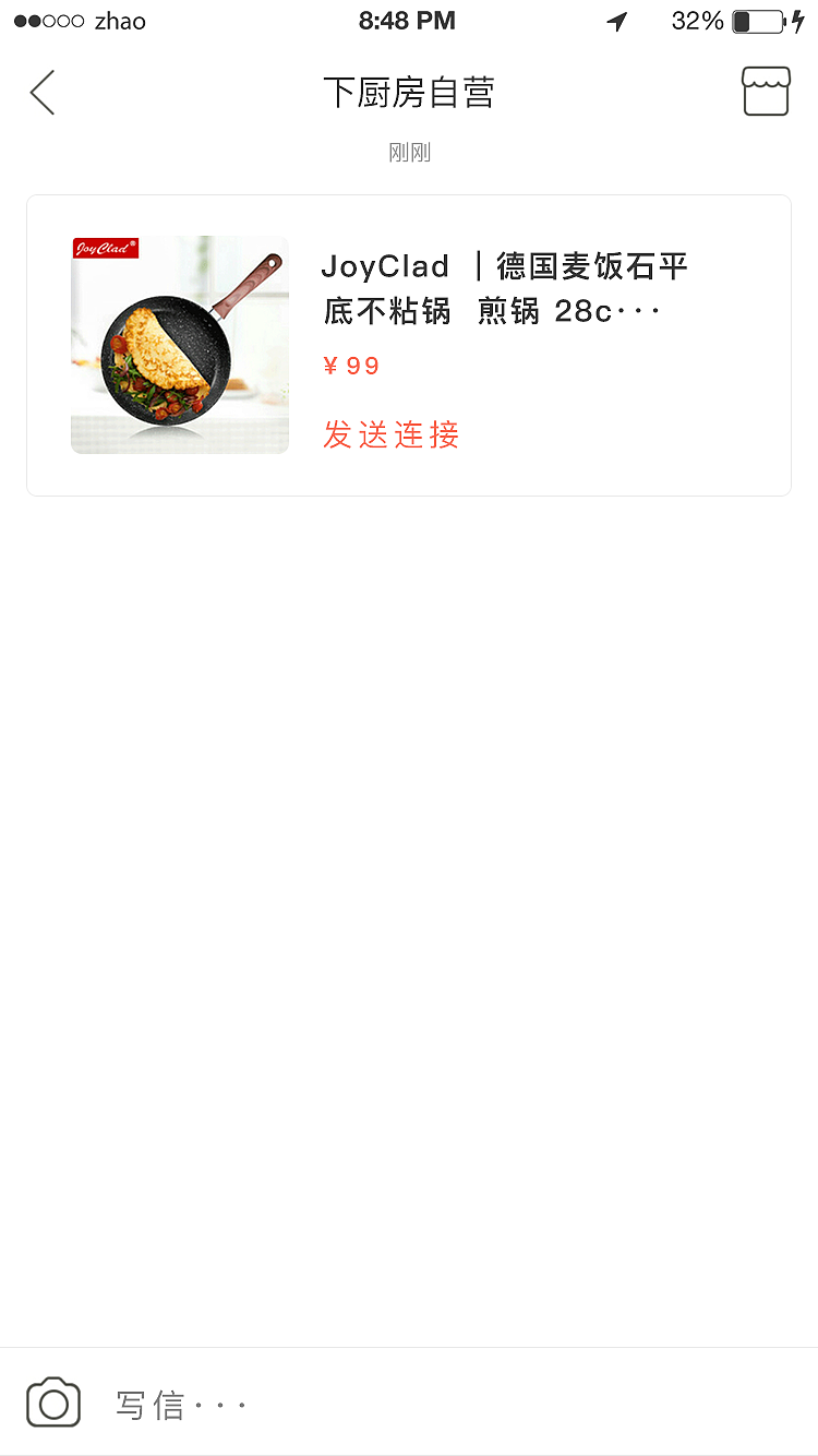 菜谱APP（图ZOTkyMjc3MjA=） - APP界面 - 站酷设计师djy棒棒哒原创素材 - 站酷ZCOOL