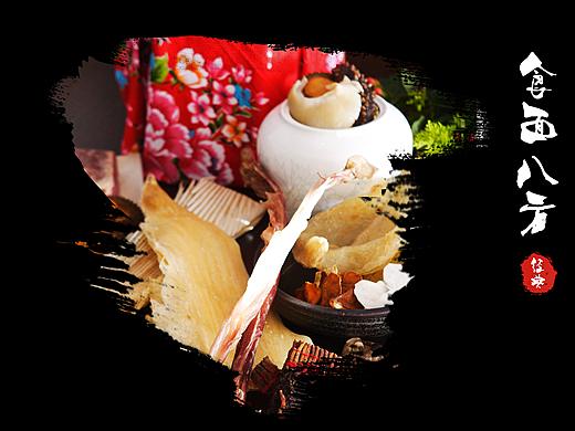 食品画册