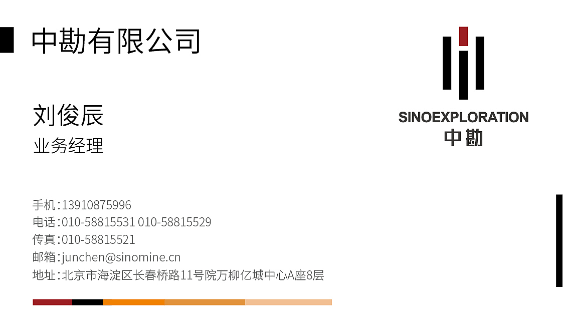 名片（图ZMTgyNTkxNDQ4） - 其他平面 - 站酷设计师Chaicc原创素材 - 站酷ZCOOL