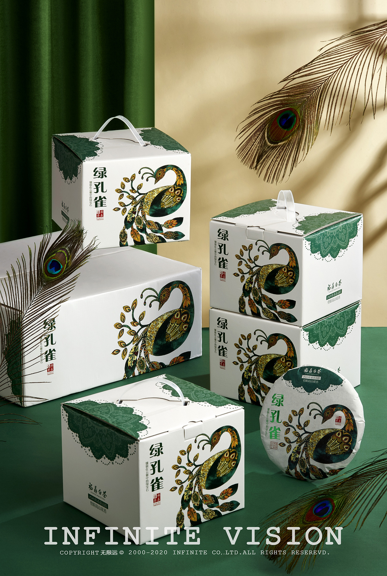 阳光与你 绿孔雀 白茶（图ZMjEyNTEyODgw） - 产品摄影 - 站酷设计师吴正豪原创素材 - 站酷ZCOOL