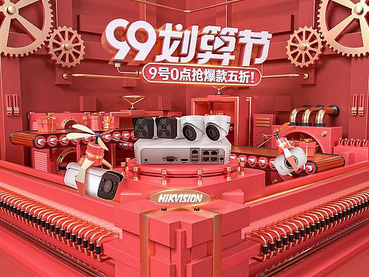 天猫页面设计    天猫活动页面