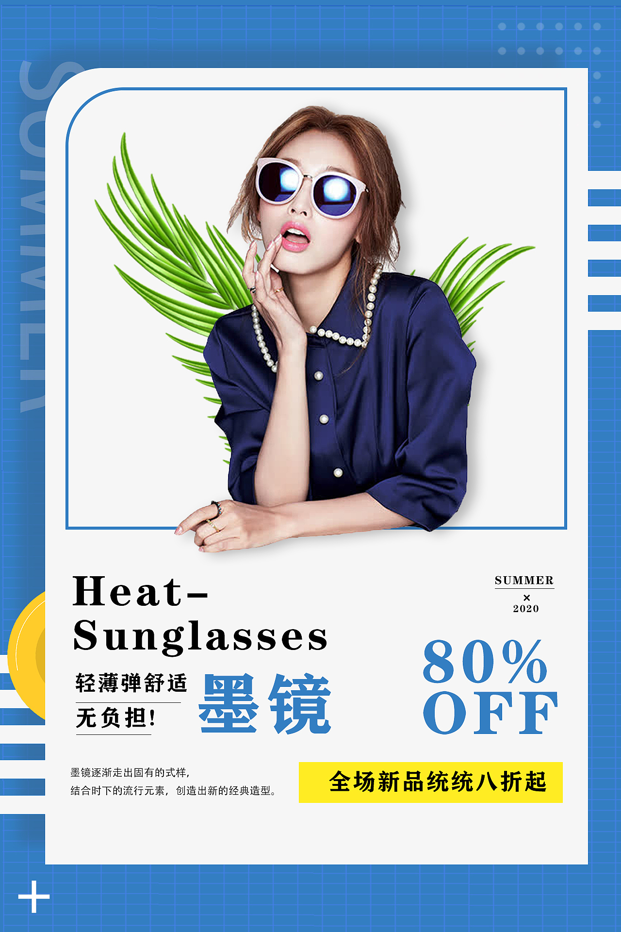 平面(电商设计)作品集（图ZMjQzMjIwODUy） - 海报 - 站酷设计师归词原创素材 - 站酷ZCOOL