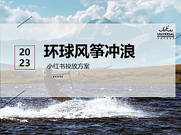 新媒体产品设计