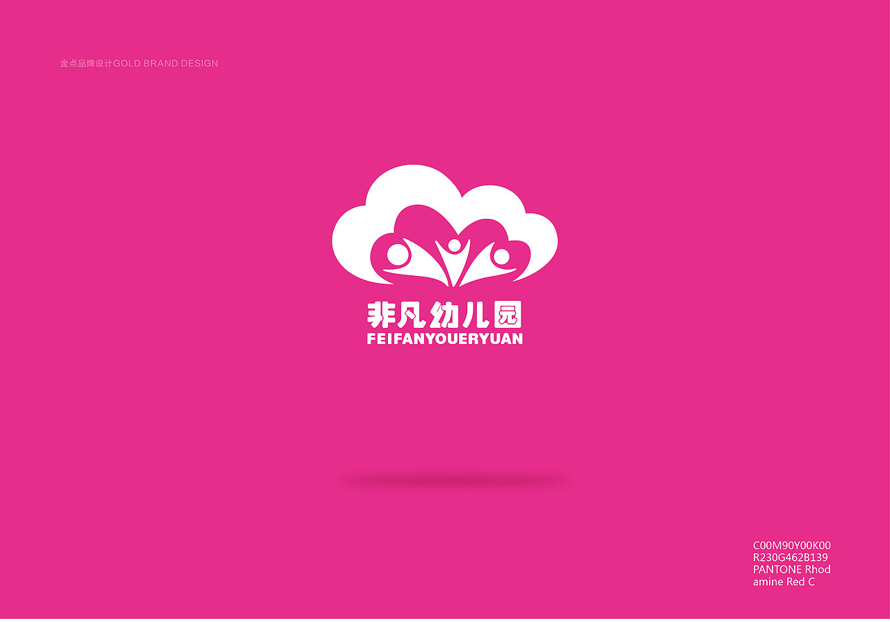 幼儿园VI设计（图ZNTk4NTI1MDA=） - 品牌 - 站酷设计师瘸子超人原创素材 - 站酷ZCOOL
