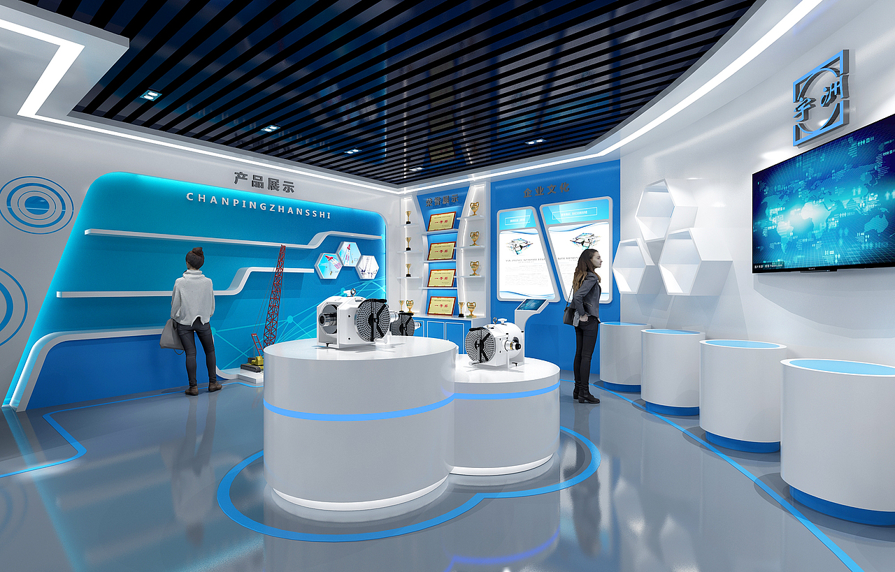 工业产品展厅