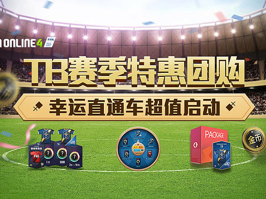 banner（個人主頁-ZMjk5NTk0OTY=） - 運(yùn)營設(shè)計(jì) - 站酷設(shè)計(jì)師想見江南原創(chuàng)素材 - 站酷ZCOOL