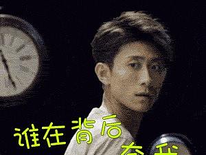 张一山 小宇宙 GIF