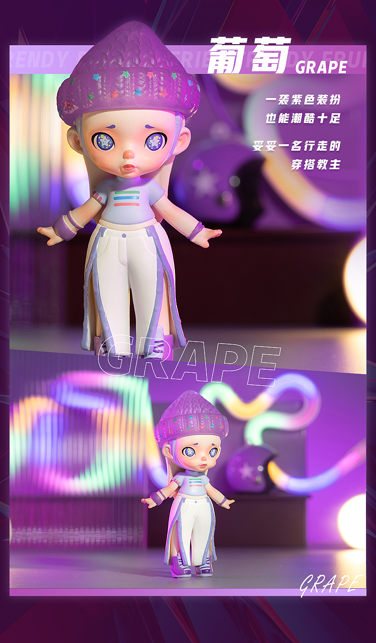 laura潮流水果盲盒-TOYCITY玩具城市