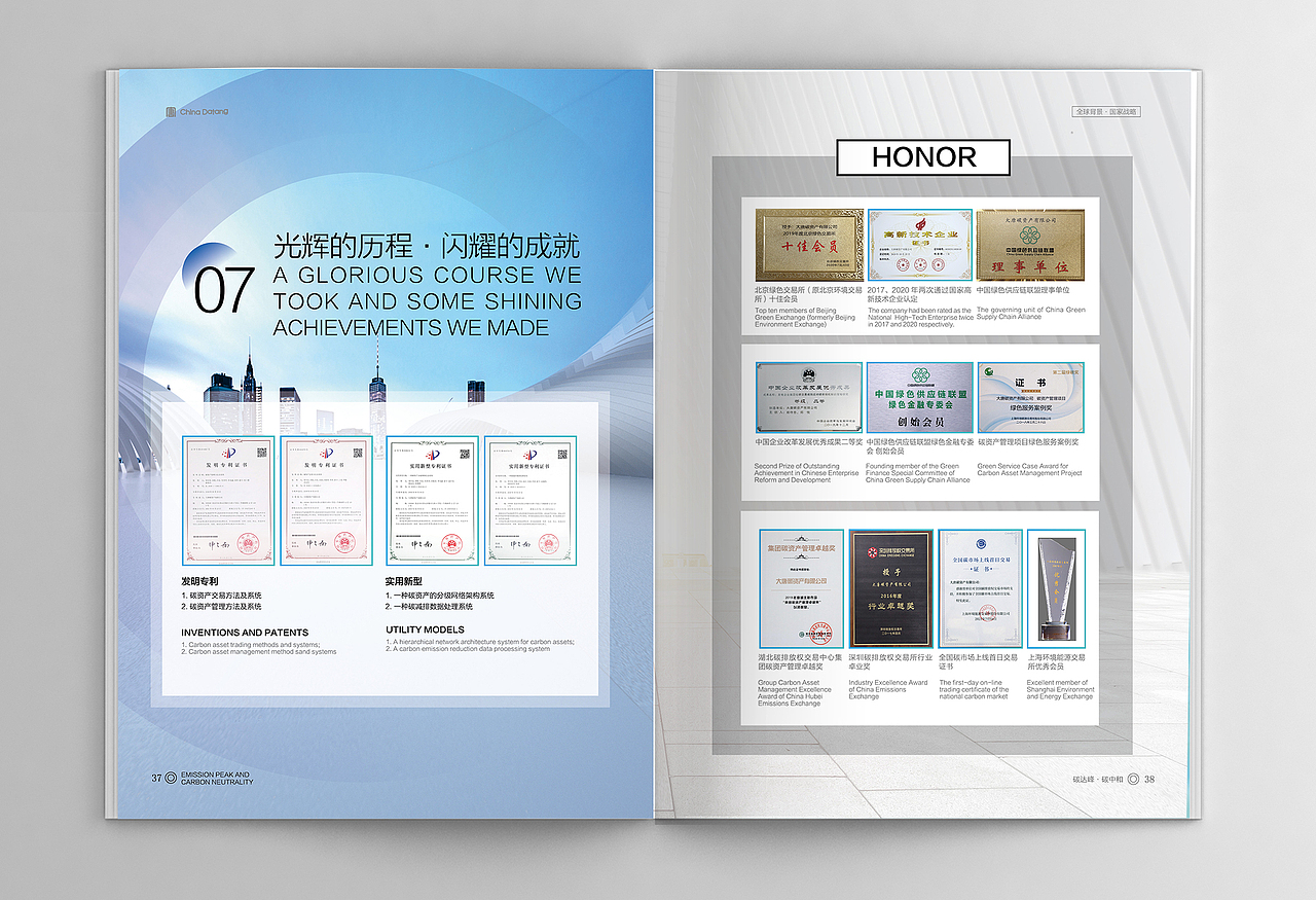 画册 - 大tang国际