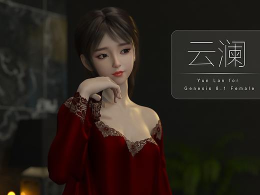云澜-1
