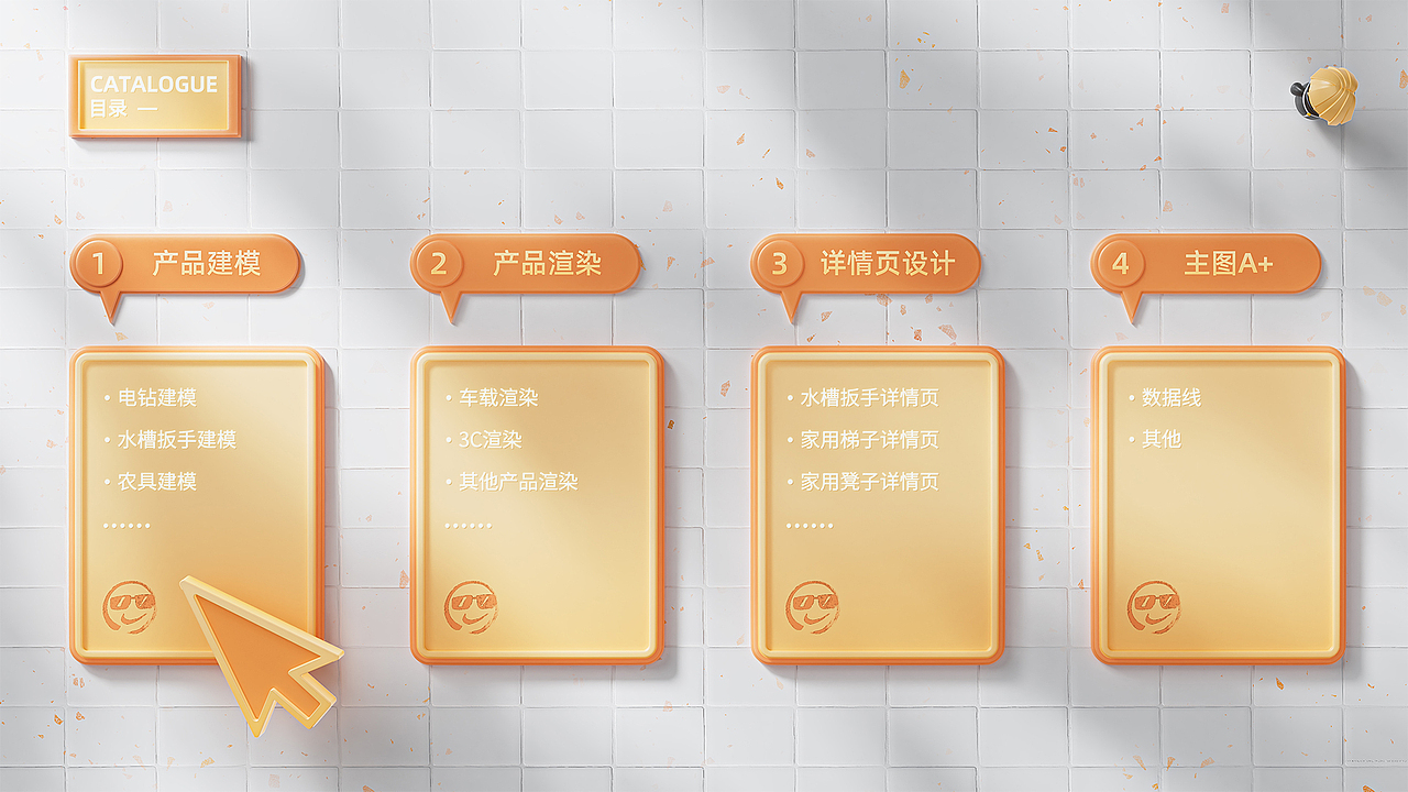 2024电商作品集（图ZMzYzMzU2MjQ4） - 产品 - 站酷设计师Clown_鸿原创素材 - 站酷ZCOOL