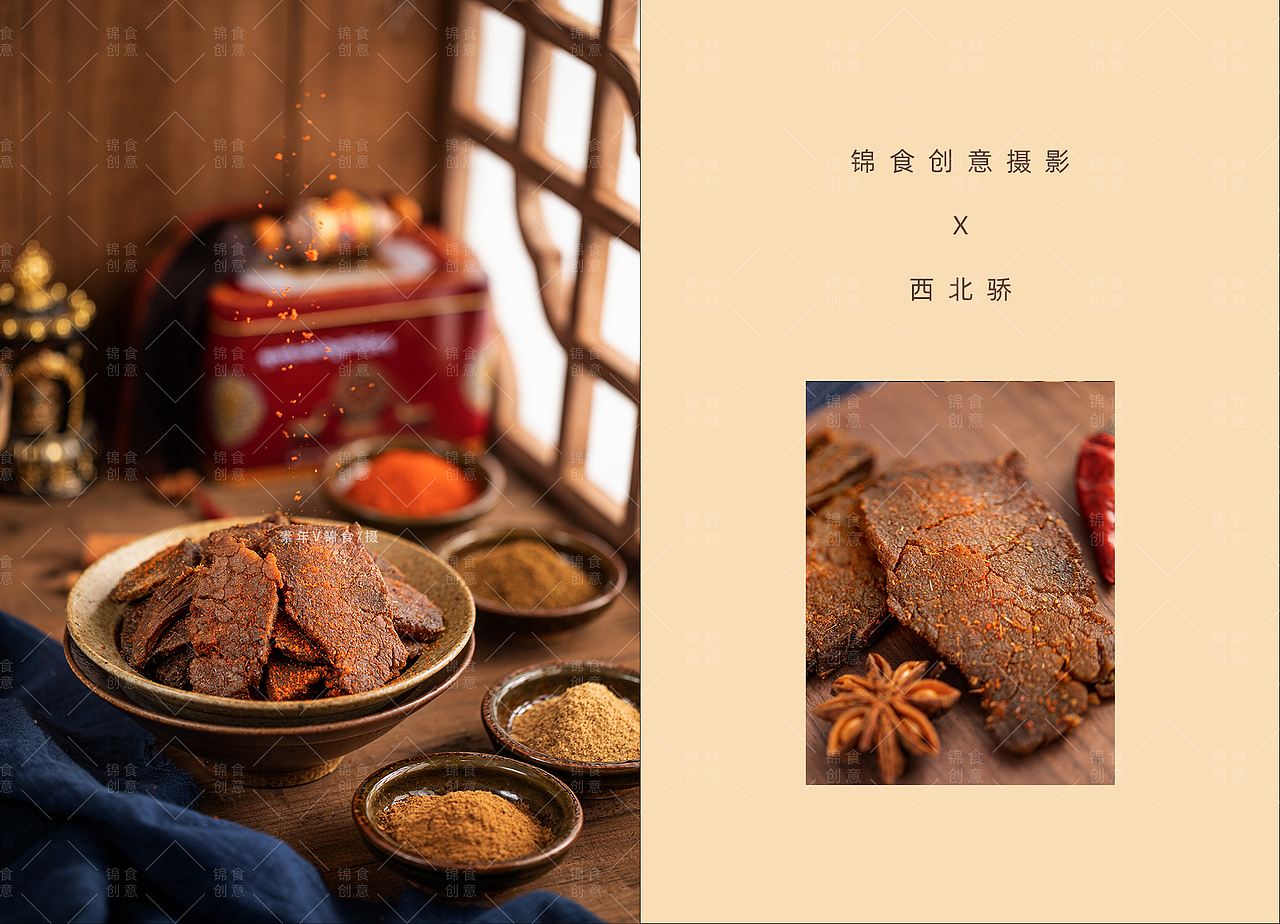 【牦牛肉干】创意合集（图ZMjk5NDUwMTg4） - 美食摄影 - 站酷设计师宜昌锦食摄影原创素材 - 站酷ZCOOL