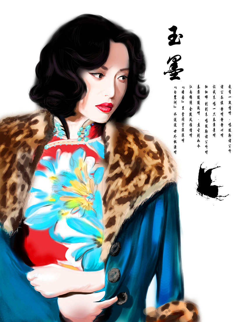 自己平时的原画临摹联系（图ZODkyMTYwOA==） - 商业插画 - 站酷设计师474274353原创素材 - 站酷ZCOOL