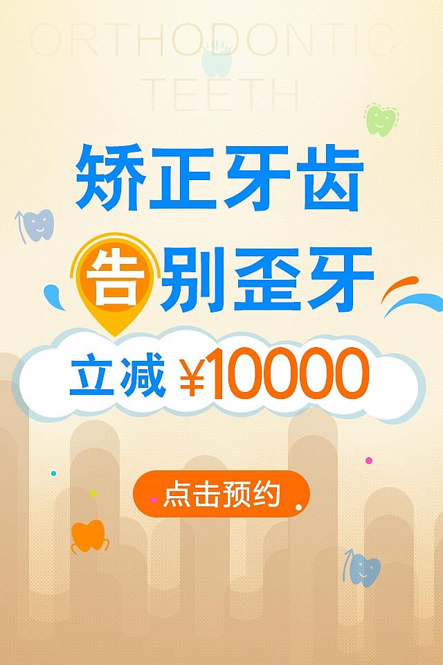 广告图片（图ZNDYyMDc3MDg=） - 运营设计 - 站酷设计师820030958原创素材 - 站酷ZCOOL