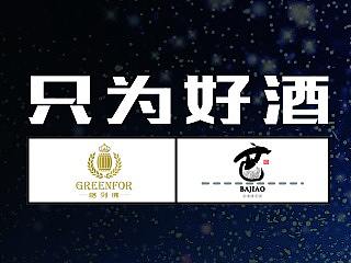 钉钉企业主页头部
