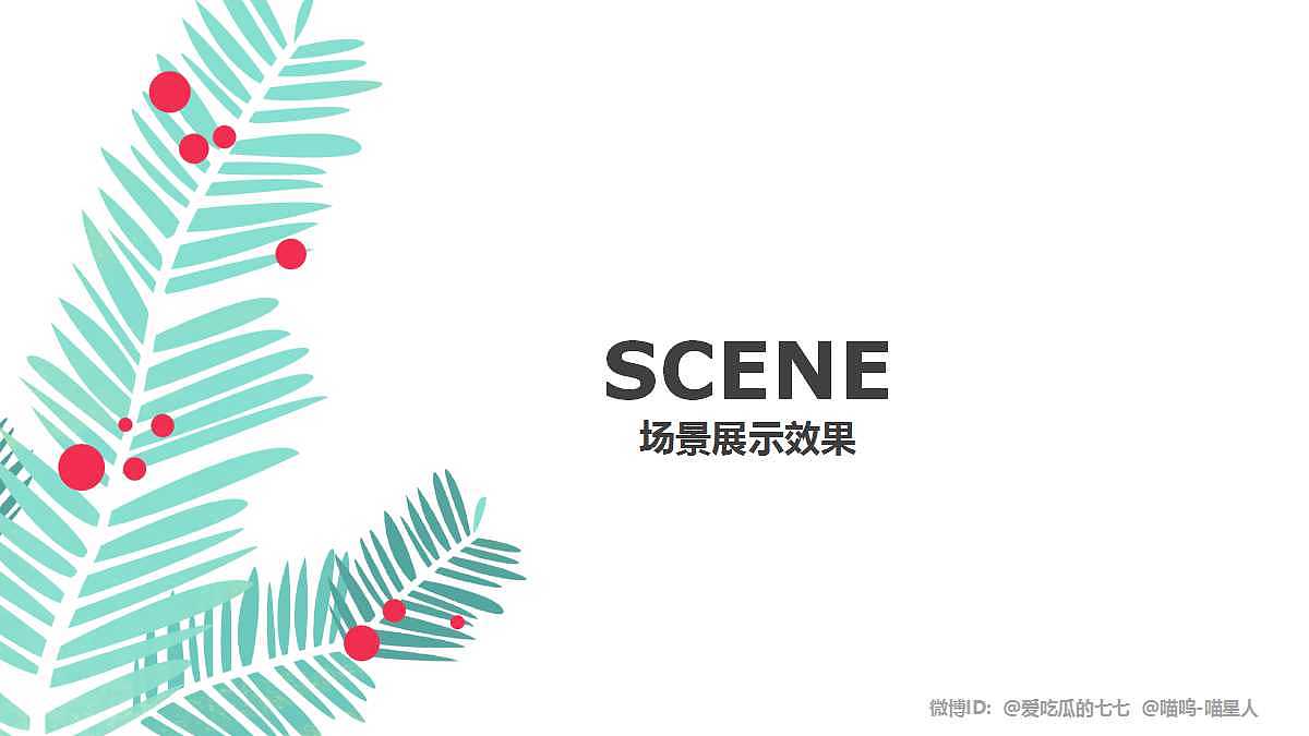 《生息》基于喜马拉雅元素进行的平面设计（一）（图ZMTAyNjk4ODM2） - 品牌 - 站酷设计师喵了个日狗原创素材 - 站酷ZCOOL