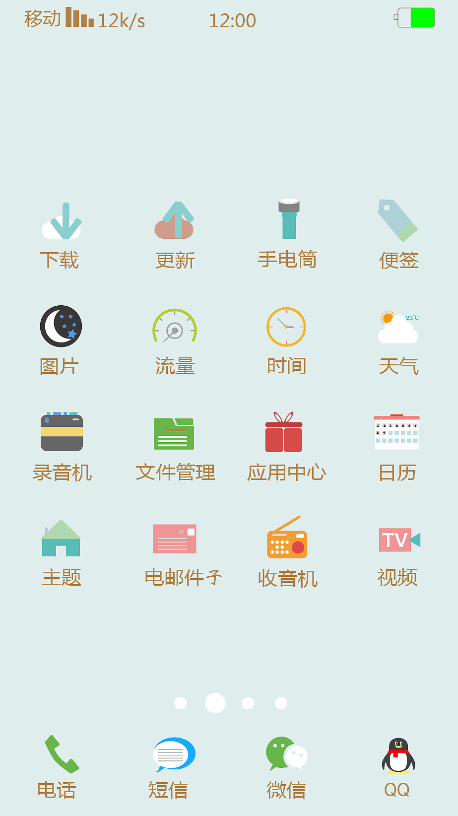 图标 样机（图ZMTI5MDIwNjY4） - 图标 - 站酷设计师子麒单车原创素材 - 站酷ZCOOL