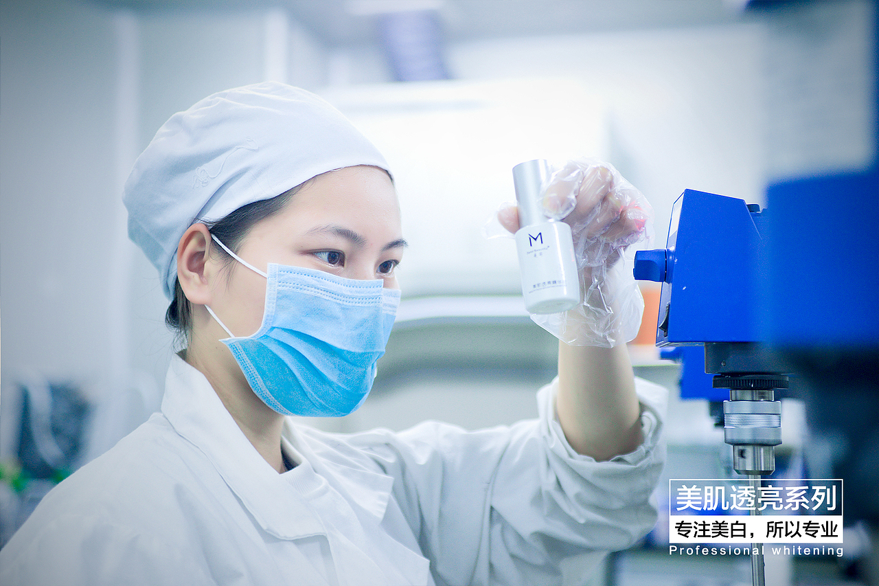 美寄透亮系列——工厂卫生全透明