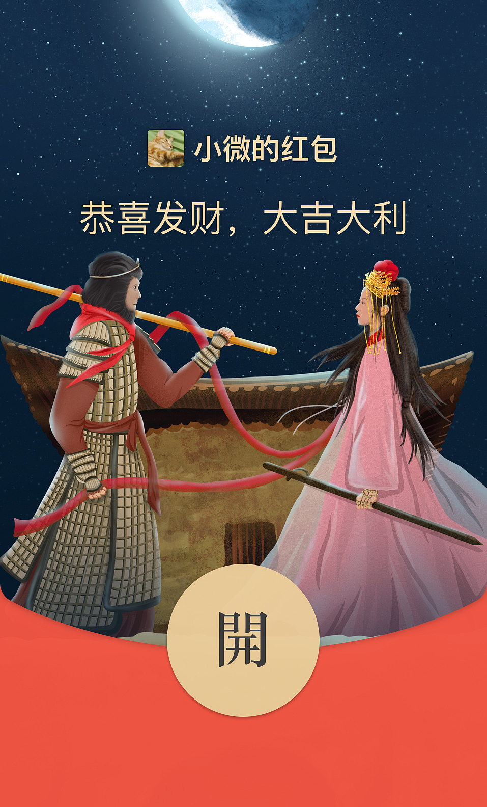牛年手绘红包封面（图ZMjQ5ODM2NzI4） - 创作习作 - 站酷设计师插画师亚亚呀原创素材 - 站酷ZCOOL