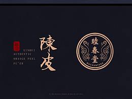 陈皮新会