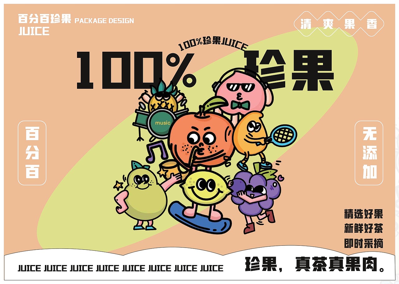 2020-2022作品集（图ZMjk4NzUyNTI4） - 创作习作 - 站酷设计师特别的特r原创素材 - 站酷ZCOOL