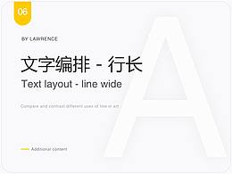 文章
