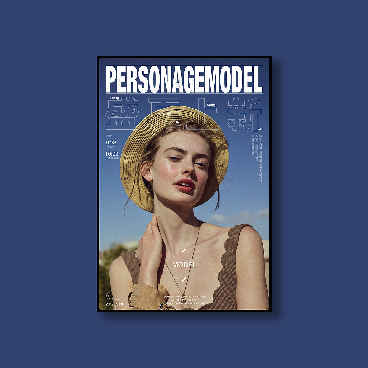 9月海报练习（图ZMTc2NzU4Nzky） - 其他平面 - 站酷设计师平面界的彭于晏原创素材 - 站酷ZCOOL