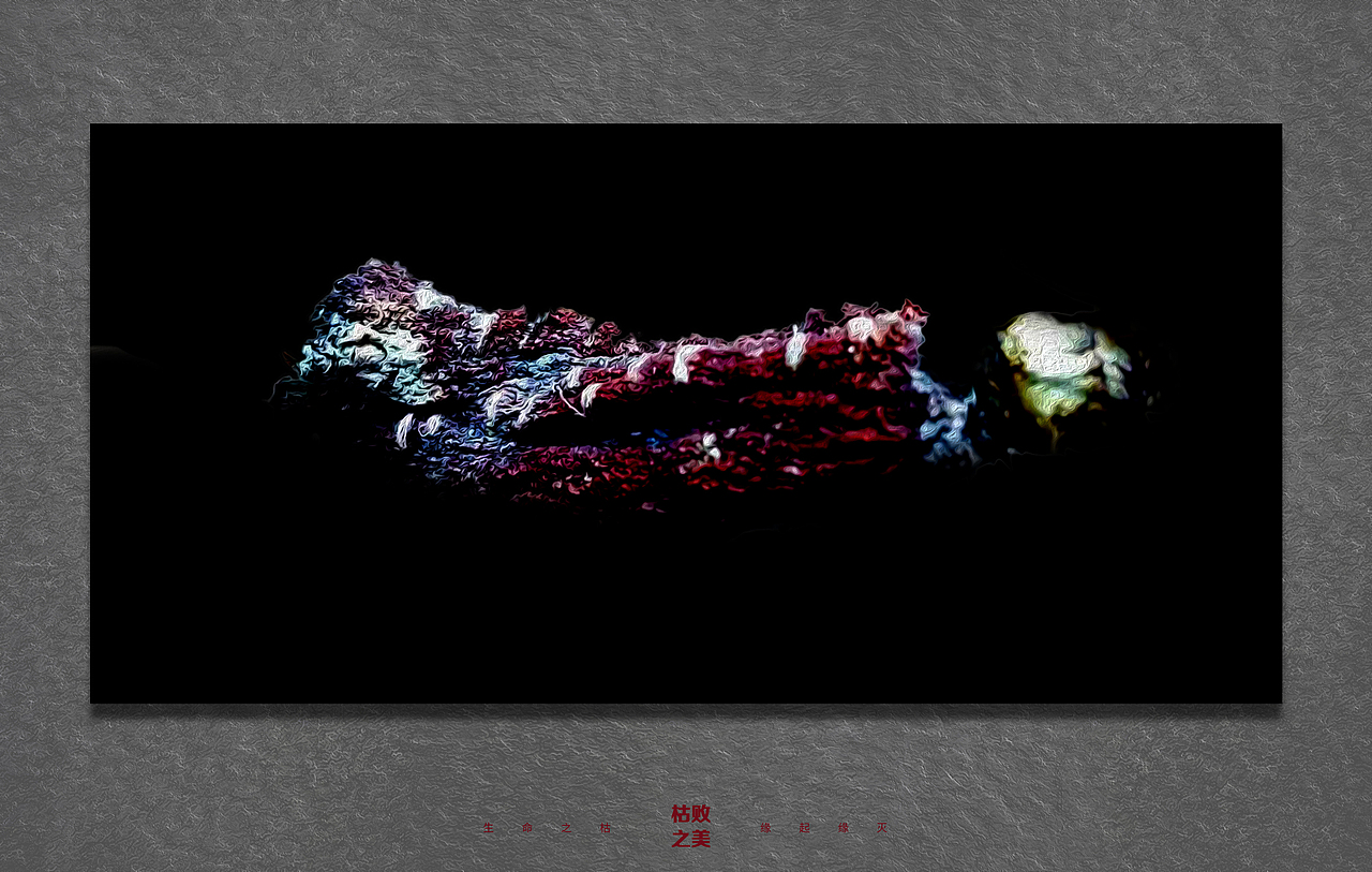 生命1（图ZMTgwOTI2Mjk2） - 产品摄影 - 站酷设计师如画山丘原创素材 - 站酷ZCOOL