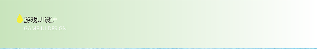 UI作品集（图ZMjUzNzQ5NTUy） - 其他UI - 站酷设计师卟噜噜ff原创素材 - 站酷ZCOOL