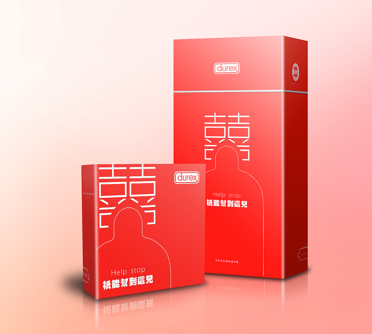 杜蕾斯包裝設(shè)計（圖ZMjc0NDAxODQ=） - 圖案 - 站酷設(shè)計師中仁原創(chuàng)素材 - 站酷ZCOOL