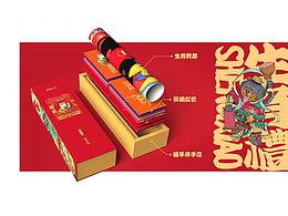 新年