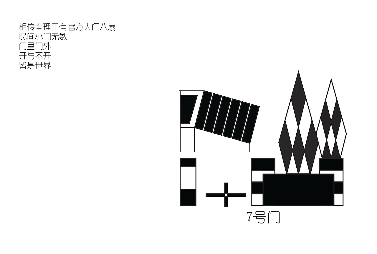 “门”系列平面设计（图ZMTY1ODk1NzI4） - 图案 - 站酷设计师何安忆原创素材 - 站酷ZCOOL