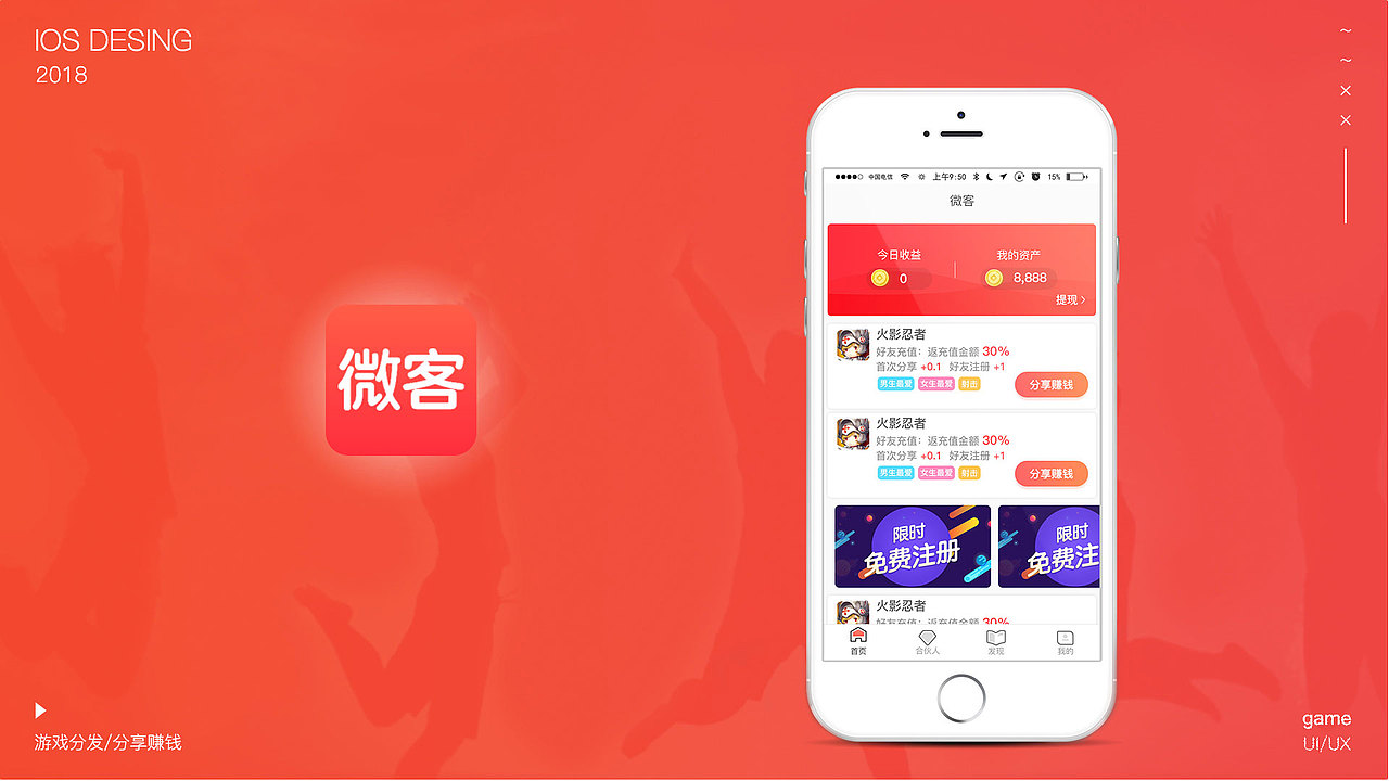 UI作品集（图ZMTY4MjQ2Mjcy） - APP界面 - 站酷设计师小小晓燕子原创素材 - 站酷ZCOOL