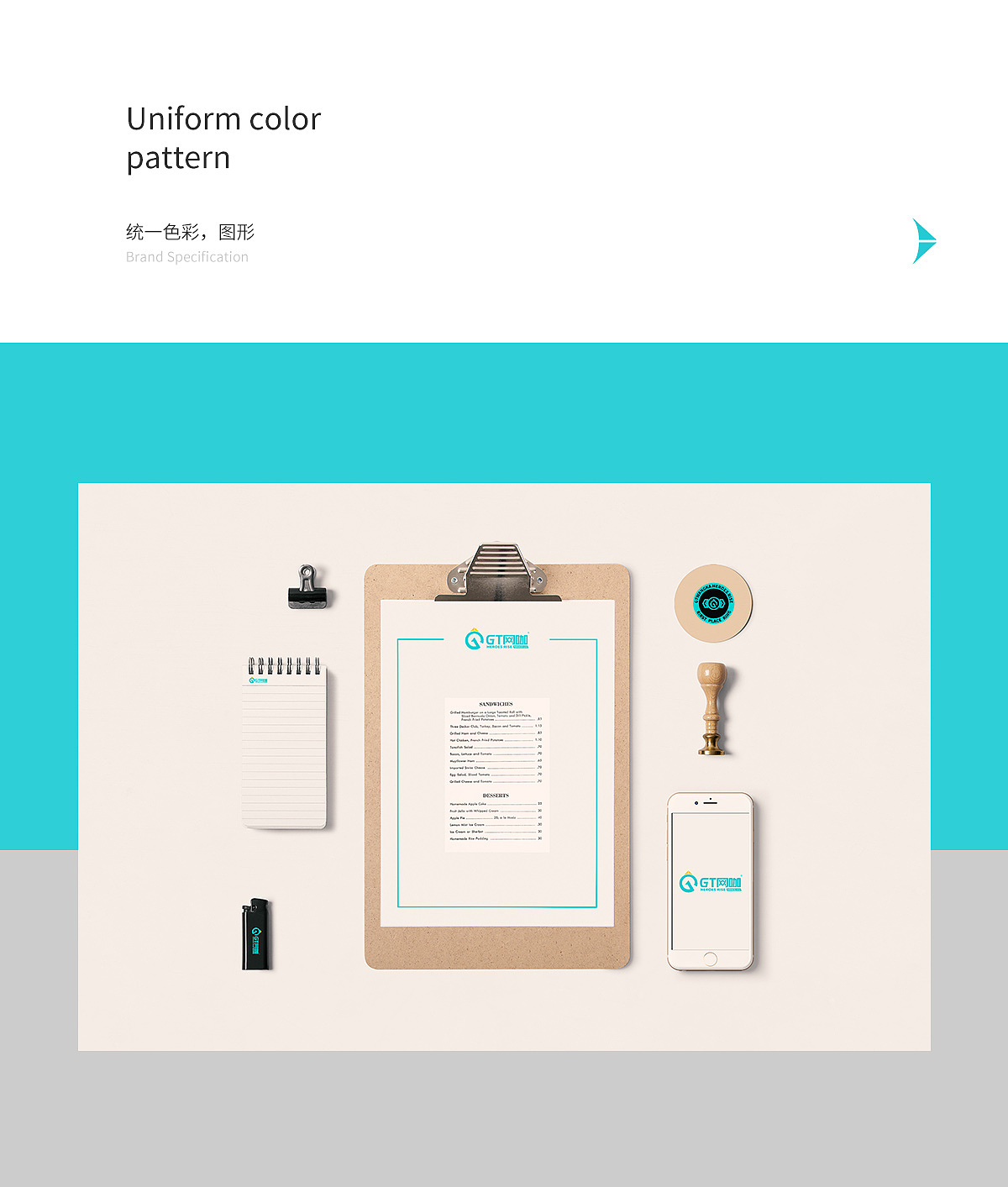 GT网咖品牌设计（图ZMjIyMjU3NzUy） - 品牌 - 站酷设计师文川设原创素材 - 站酷ZCOOL