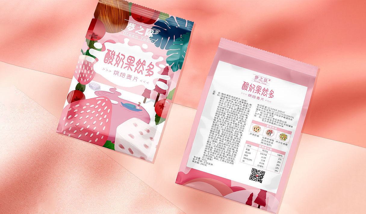 燕麦片包装设计