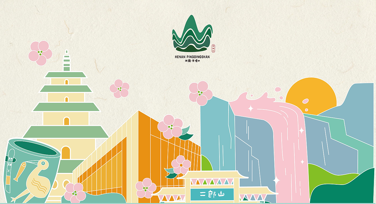 河南·平顶山·鹰城礼物数字插画日历文创设计（图ZMjkyOTE4NDY4） - 其他平面 - 站酷设计师Poires原创素材 - 站酷ZCOOL