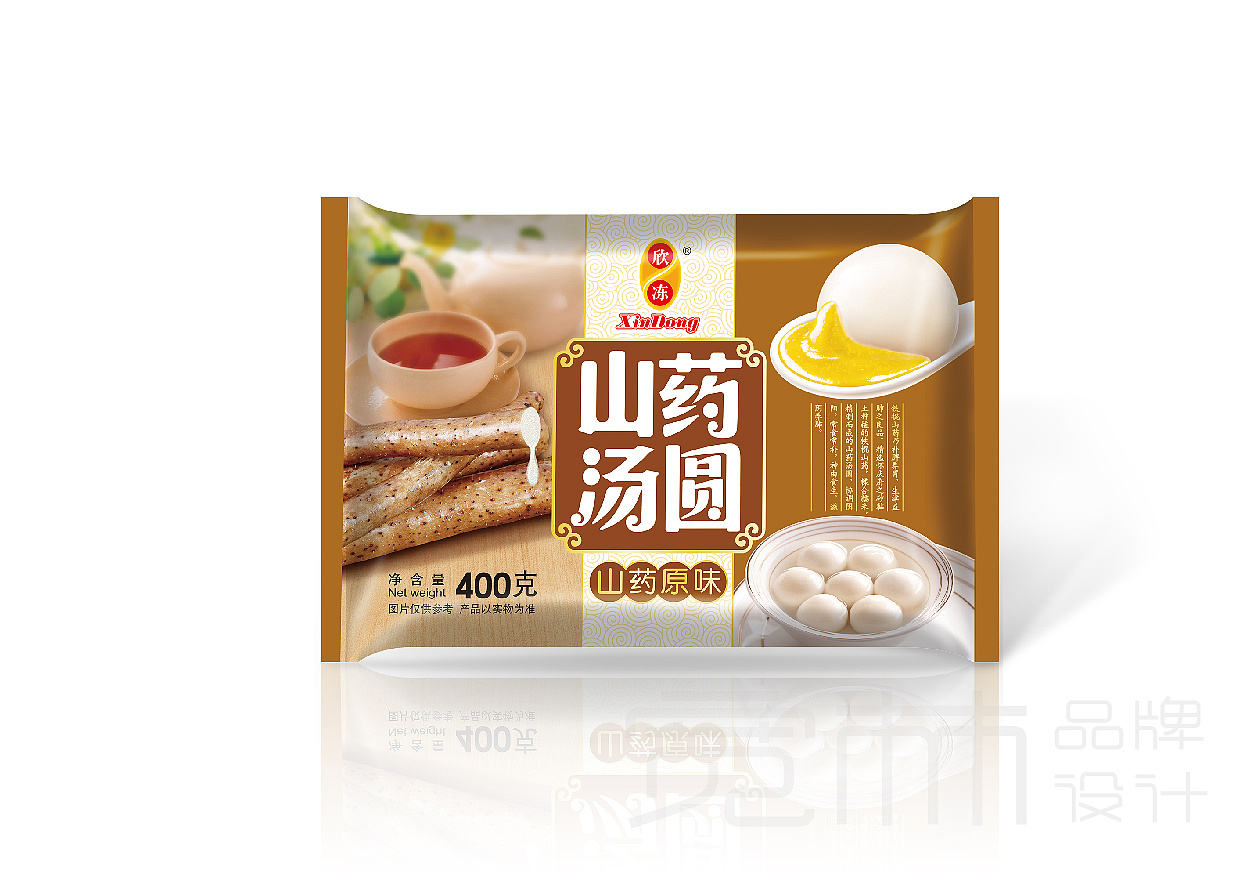山药汤圆包装设计