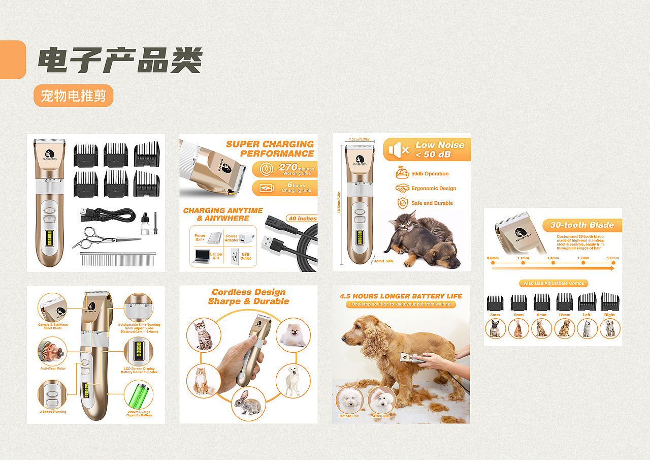 2021年-简历作品集