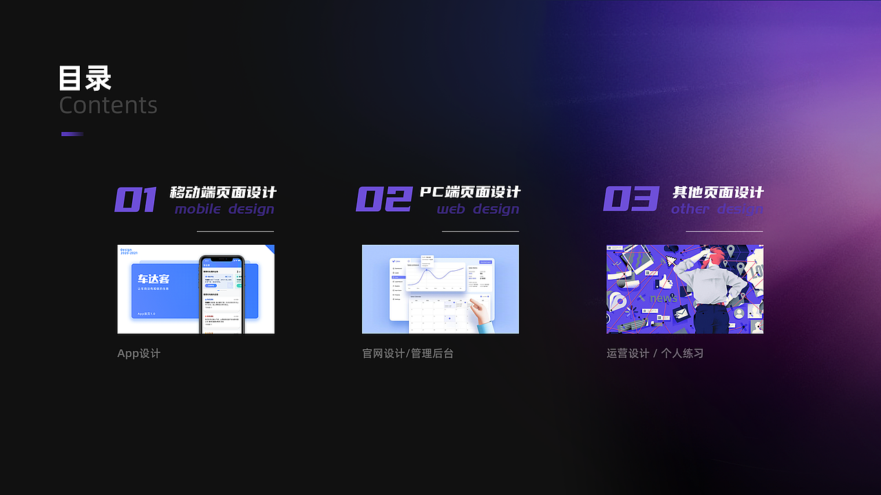 周士玮个人作品集/大神勿喷！（图ZMjc5NTAwNjM2） - 软件界面 - 站酷设计师Weivvvv原创素材 - 站酷ZCOOL