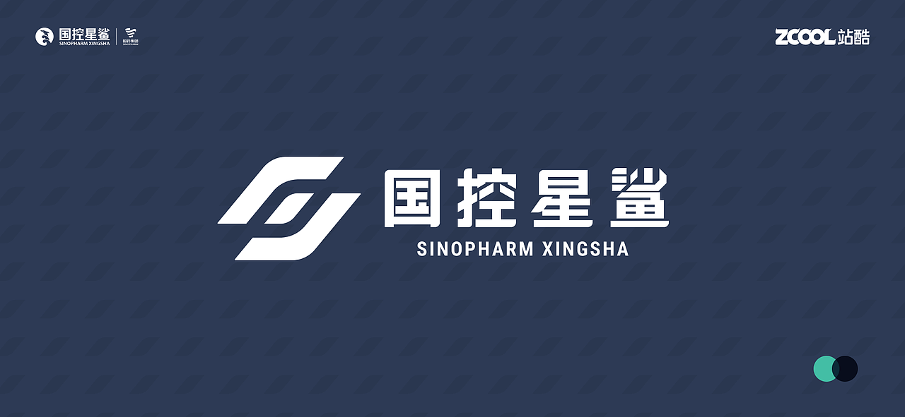 关爱生命,呵护健康 国控星鲨LOGO70周年徽标设计大赛(图ZMjkzMzg2NTQ4) - Logo - 站酷设计师希冀Nero原创素材 - 站酷ZCOOL