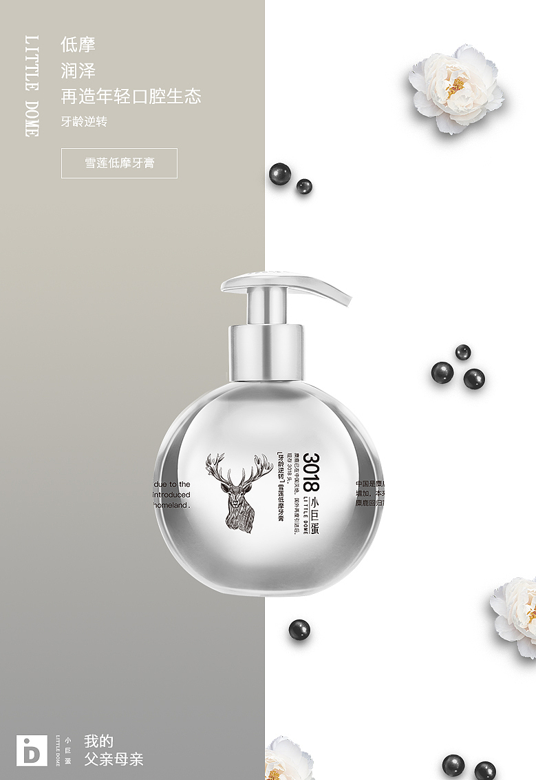 产品海报（图ZOTQ2MjQ3MDg=） - 海报 - 站酷设计师dahongtang原创素材 - 站酷ZCOOL