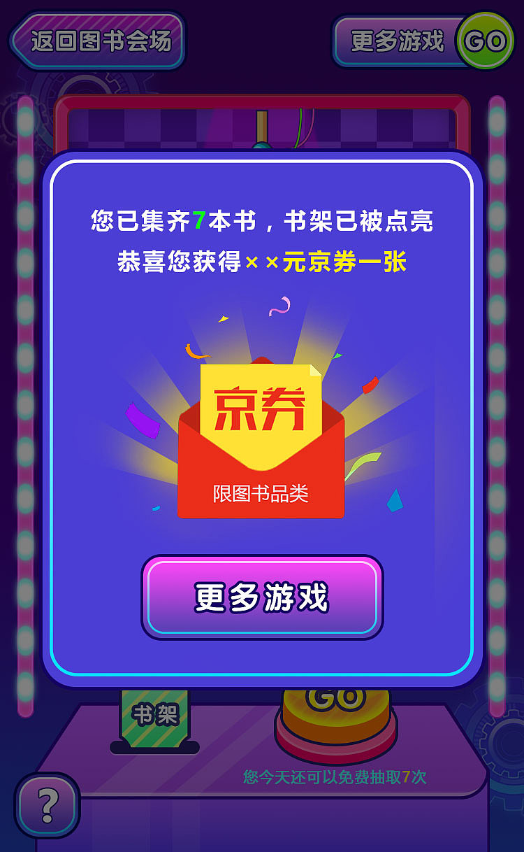 5（图ZOTk0MDM3MTI=） - 游戏UI - 站酷设计师wheeler原创素材 - 站酷ZCOOL