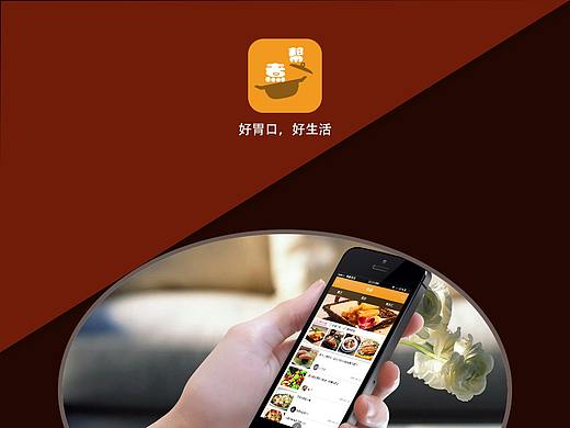app（个人主页-ZMjY1MzE3NDA=） - APP界面 - 站酷设计师孙宇晴原创素材 - 站酷ZCOOL