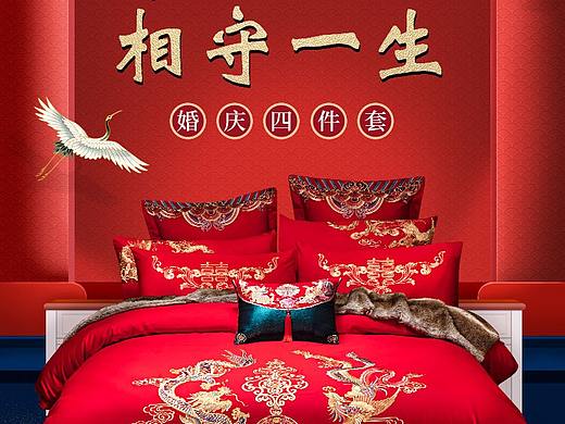 PS——四件套古风婚假场景搭建合成（个人主页-ZNDM2Mjc2ODg=） - 海报 - 站酷设计师书谦寒原创素材 - 站酷ZCOOL