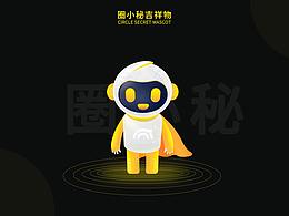 圈小秘吉祥物