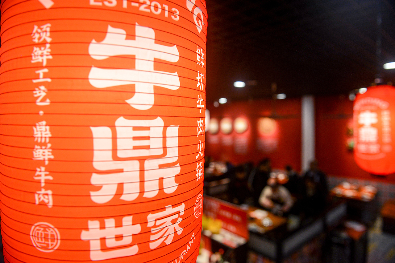 上行2021年案例合集(品牌篇)(图ZMjkyNzAyMzAw) - 品牌 - 站酷设计师石昌鸿原创素材 - 站酷ZCOOL