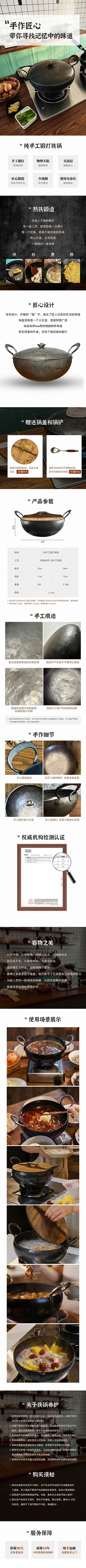 淘宝详情页设计（图ZMzU2MDU5MTA4） - 电商 - 站酷设计师Sunny1347原创素材 - 站酷ZCOOL