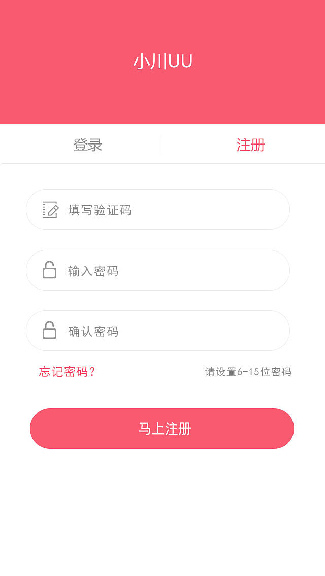 小川app（图ZMTE3Mjc3ODU2） - APP界面 - 站酷设计师lovelxl原创素材 - 站酷ZCOOL