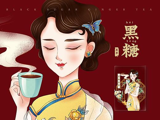 养生茶
