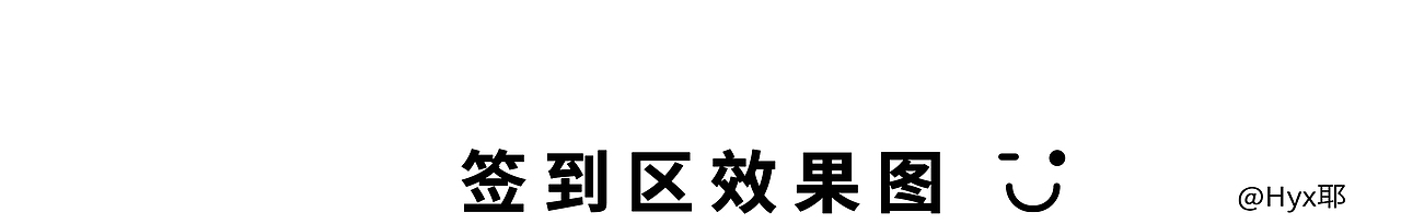 企业年会效果图